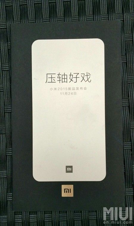 Xiaomi launch event invitation