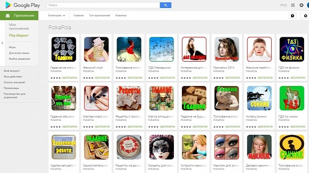 More malware-infected apps found on the Google Play Store
