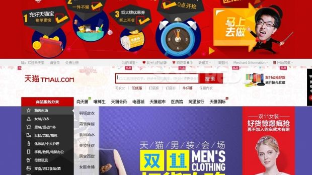 Tmall is getting ready for the sales