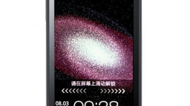 Samsung Galaxy S SCH-I909