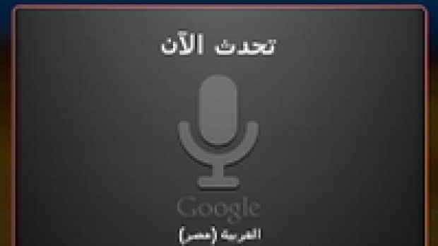 Voice Search for Android