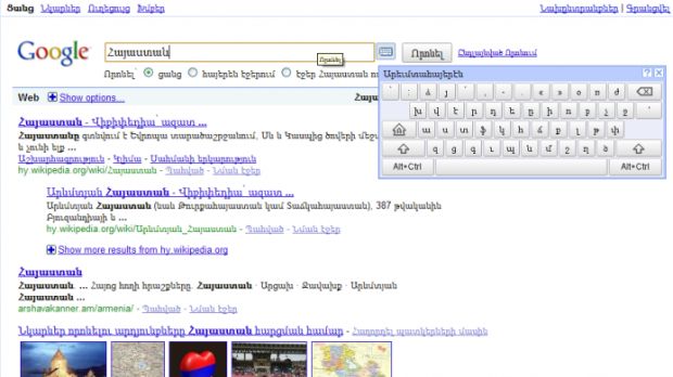 The Google search virtual keyboard in action