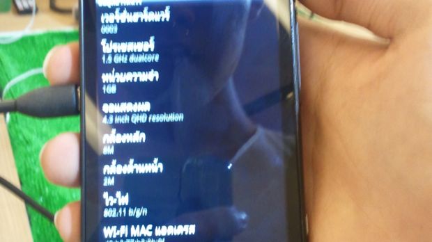 HTC Ruby/Amaze 4G