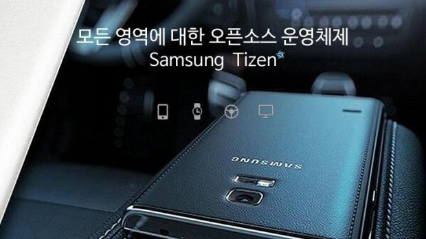 This is Samsung's first Tizen smartphone