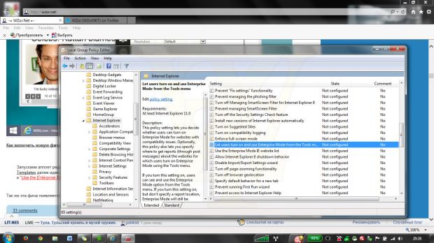 Internet Explorer 11 with Enterprise Mode for Windows 7