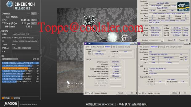 Toppc screenshot