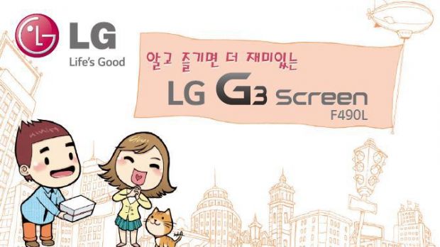 LG G3 Screen leaflet