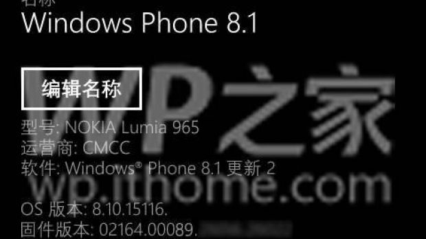 Windows Phone 8.1 Update 2 OS information screen