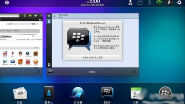 Native BBM for BlackBerry PlayBook