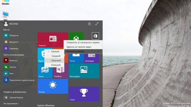 Windows 10 build 10031 Start menu