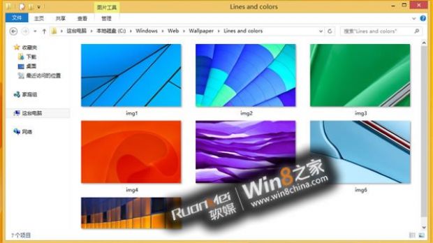 Windows 8.1 RTM desktop wallpapers