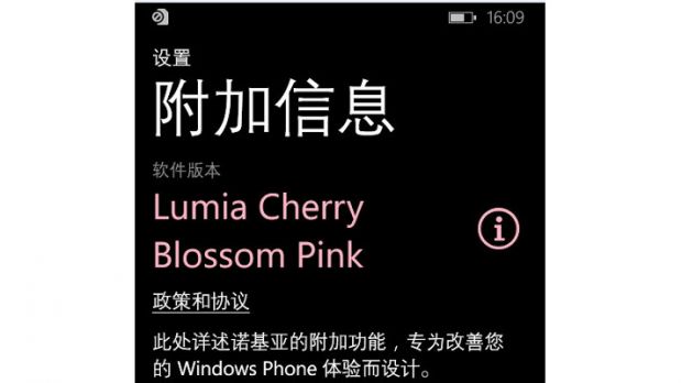 Nokia Lumia 630 screenshots
