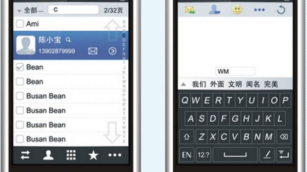 Meizu M8 iPhone's Clone