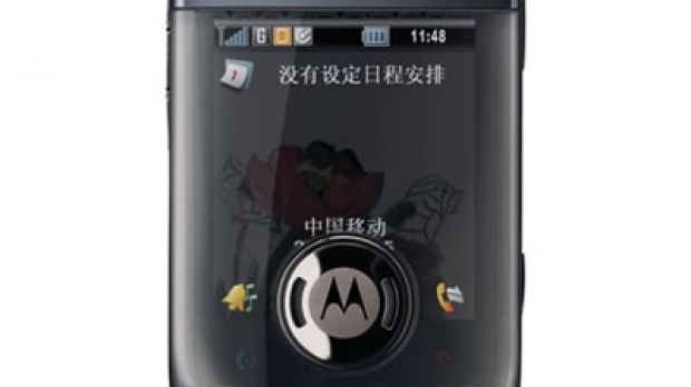 Motorola MING A1600