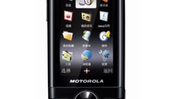 Motorola VE75
