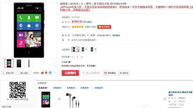 Nokia X on pre-order in China