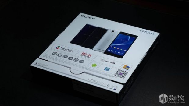 Sony Xperia T2 Ultra Dual retail package