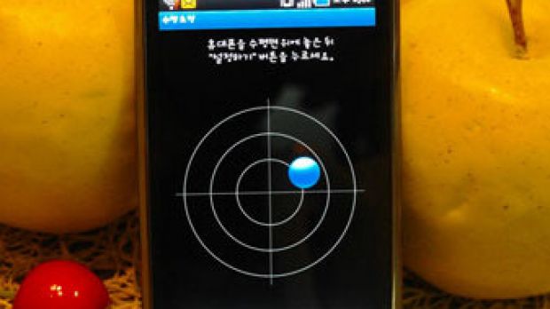 Samsung Galaxy S magnetic field sensor