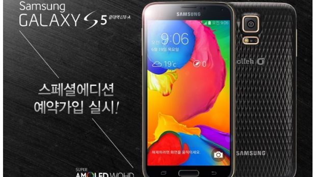Special edition Samsung Galaxy S5 LTE-A