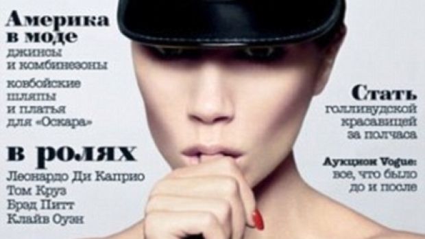 Victoria Beckham does Vogue Russia