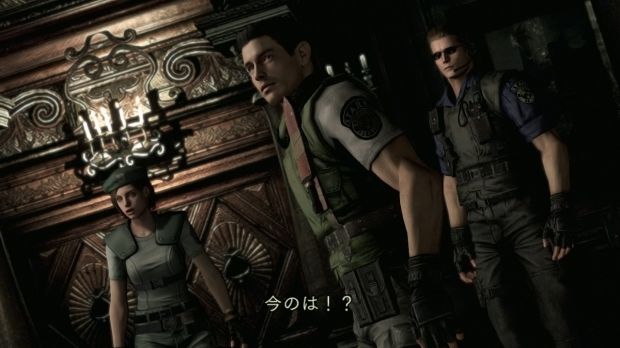 Resident Evil Remastered arrives this fall