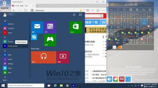 Windows 10 Spartan browser