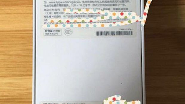 Alleged packaging of upcoming iPhone
