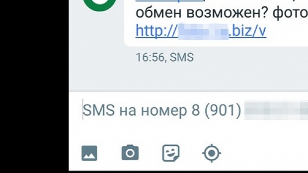 Android trojan hiding in SMS spam
