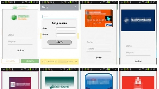 Android.ZBot uses Web injections to steal credit card data