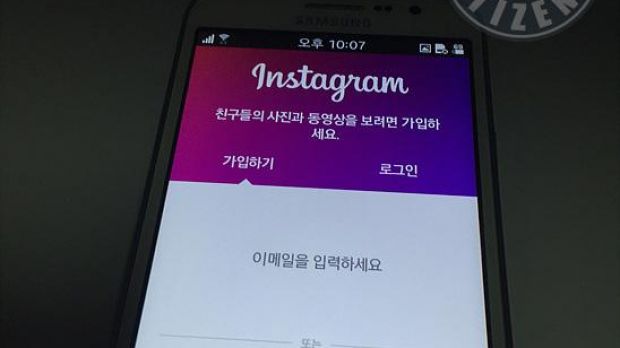 Samsung Z3 running Instagram