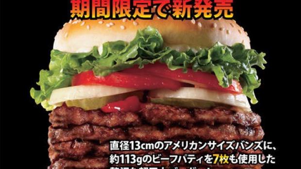 Burger King Windows 7 Whopper