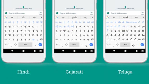 New languages for Gboard