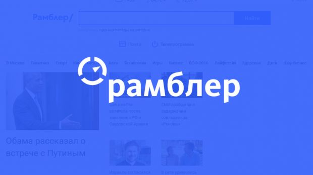 Rambler.ru suffered a data breach in 2012