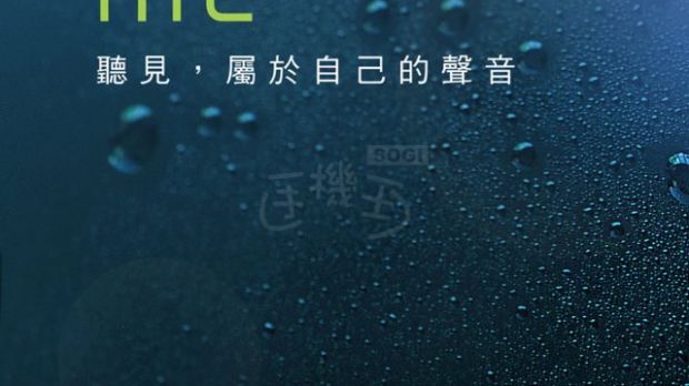 HTC Evo 10 invitation