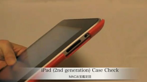 iPad 2nd generation case check