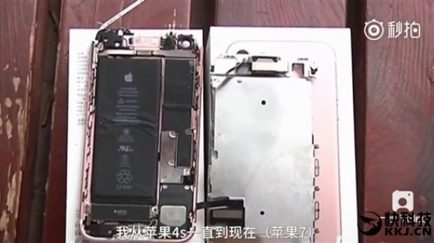 The alleged exploded iPhone 7