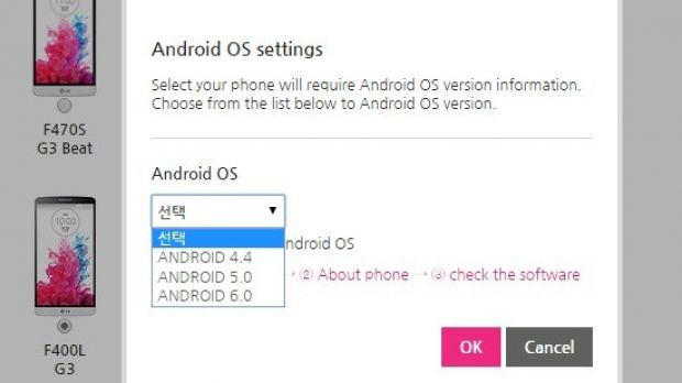 LG G3, Android 6.0 Marshmallow reference