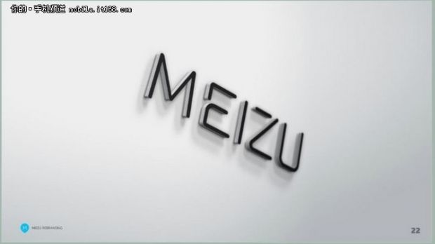 Meizu's new logo
