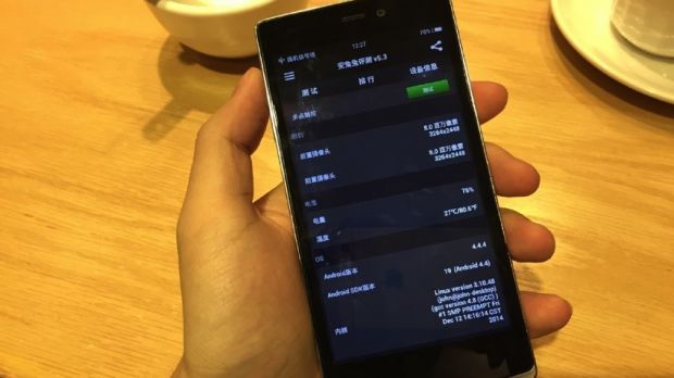 Alleged OnePlus 2 mini
