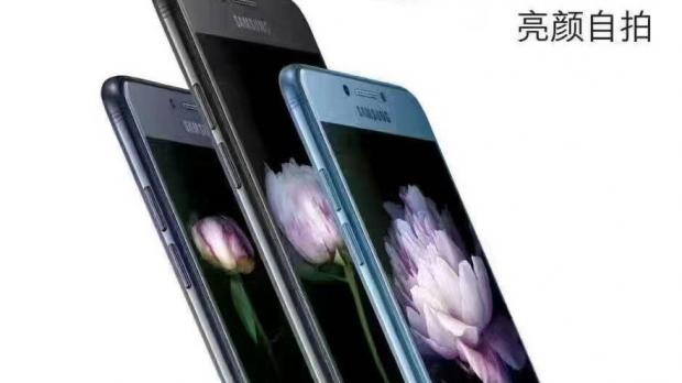 Samsung Galaxy C9 Pro, Galaxy C7 Pro, and Galaxy C5 Pro