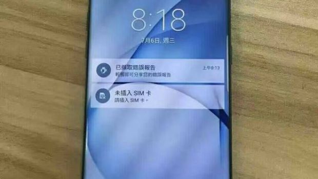 Samsung Galaxy Note 7 leaked image