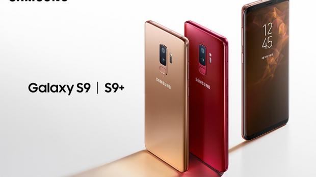 Samsung Galaxy S9/S9+ Sunrise Gold and Burgundy Red editions