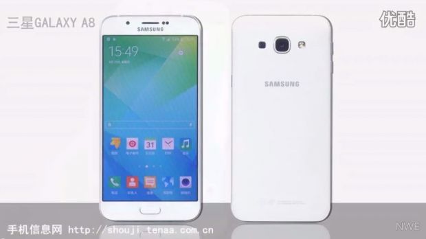 Samsung Galaxy A8 shown in hands-on video