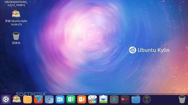 Ubuntu Kylin 16.04 LTS Beta 2