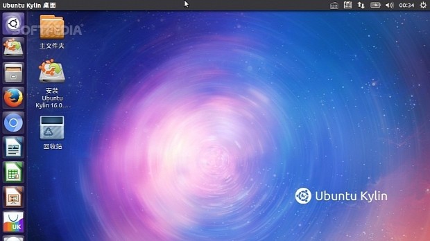 Ubuntu Kylin 16.04 LTS Beta 1