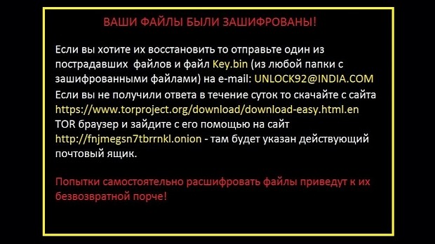 Unlock92 ransom note as desktop wallpaper