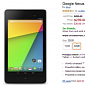32GB Nexus 7 2013 Available for Just $239 / €176 at Amazon, Newegg