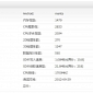 Android 4.2-Based Manta Emerges in AnTuTu Again
