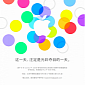 Apple Invites Chinese Media to September 11 Event <em>Updated</em>