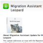 Apple Launches Lion Upgrade Utility ‘Migration Assistant for Mac OS X Snow Leopard’
